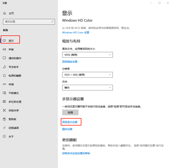 Win10系統中如何查看電腦的顯存