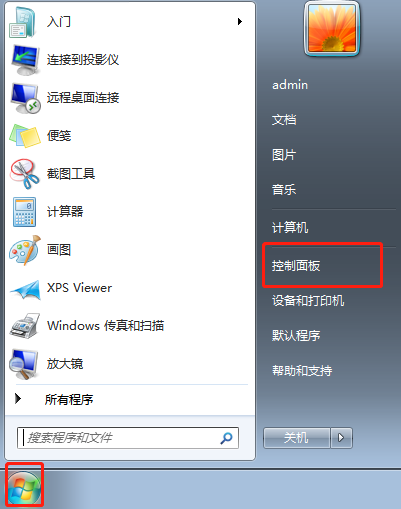 win7系統中輸入法鍵盤不見了怎么辦