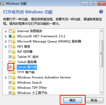 win10系統中telnet命令不可用怎么辦