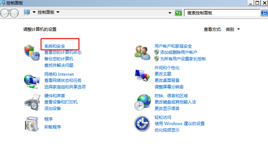 win7系統如何查看update更新記錄