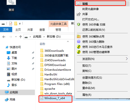 筆記本電腦怎樣離線重裝win7系統