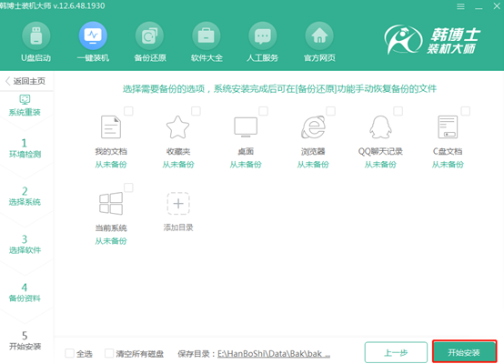 電腦重裝安裝win8系統(tǒng)怎么操作