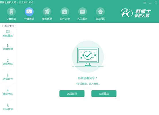 電腦重裝安裝win8系統(tǒng)怎么操作