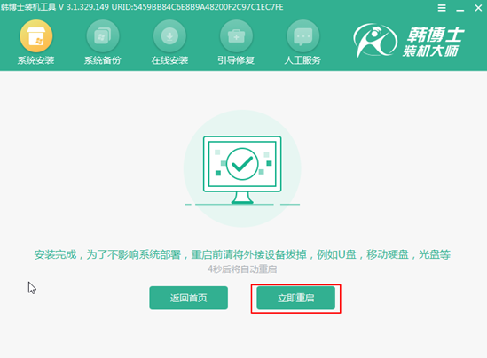 自己怎么一鍵重裝電腦win10系統