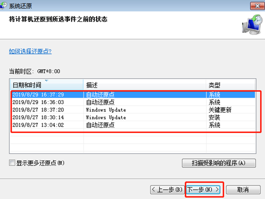 電腦系統怎么恢復出廠設置