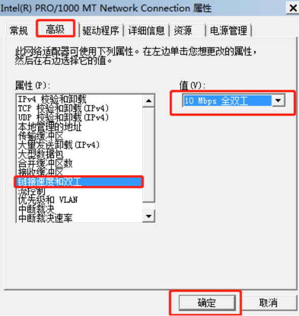 電腦怎么限制上網(wǎng)速度