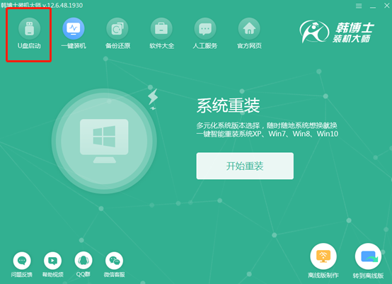 win10系統(tǒng)本地模式重裝詳細步驟