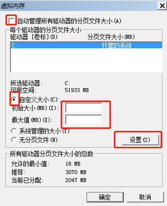 win7系統(tǒng)如何設(shè)置虛擬內(nèi)存