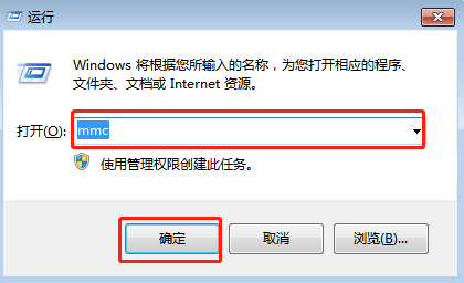 win7電腦如何刪除過期IE證書