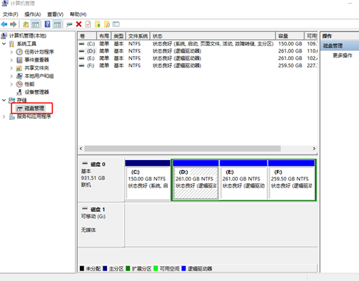 win10系統(tǒng)怎么查看電腦硬盤分區(qū)格式