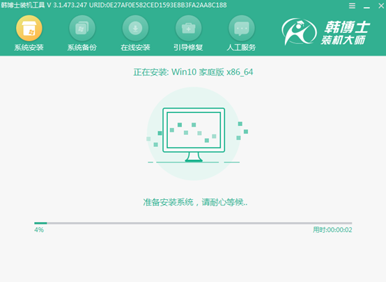 電腦怎么用U盤重裝win10系統