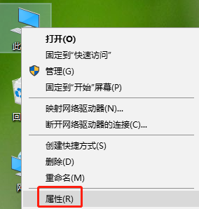 win10系統(tǒng)如何設置用完U盤直接拔出