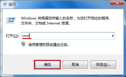 win7電腦提示“未能連接一個windows服務”消息如何解決