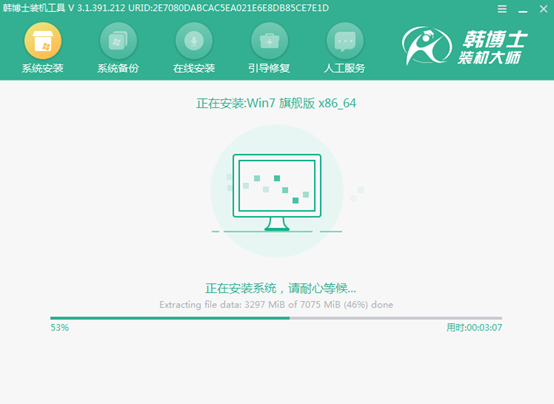 電腦win7系統怎么離線進行重裝