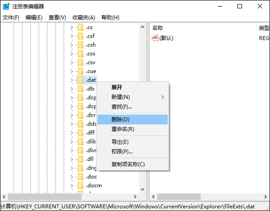 電腦win10系統怎么還原打開方式