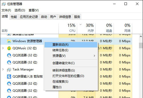 電腦win10系統怎么還原打開方式