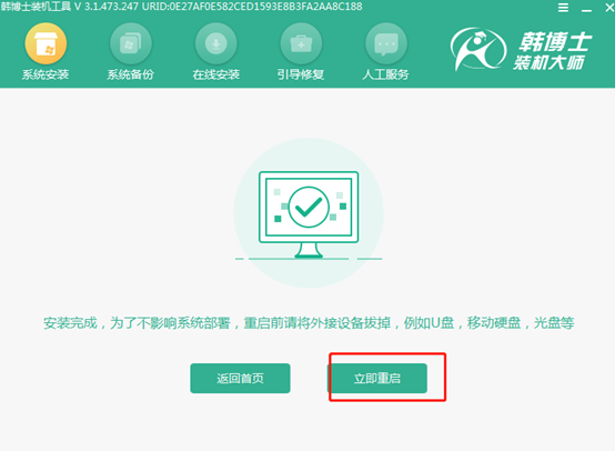 U盤怎么重裝win10電腦系統