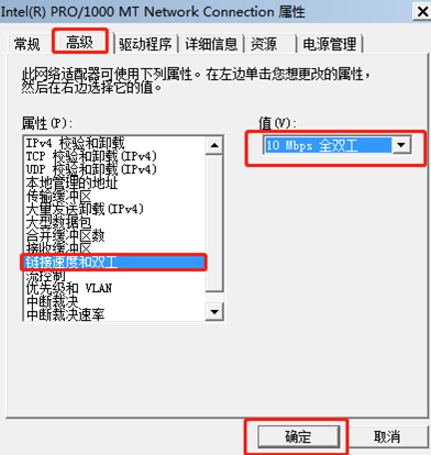 win7系統(tǒng)怎么對電腦網速進行限制