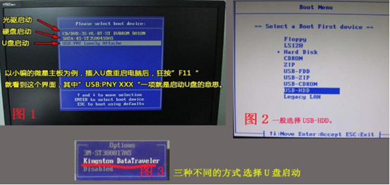 硬盤分區(qū)格式化如何操作